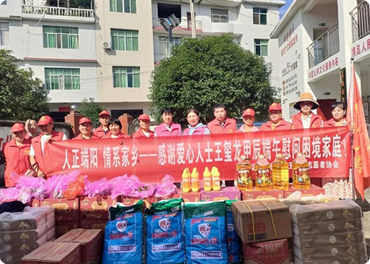 濃情端午  情系家鄉，緻遠科技捐贈活動